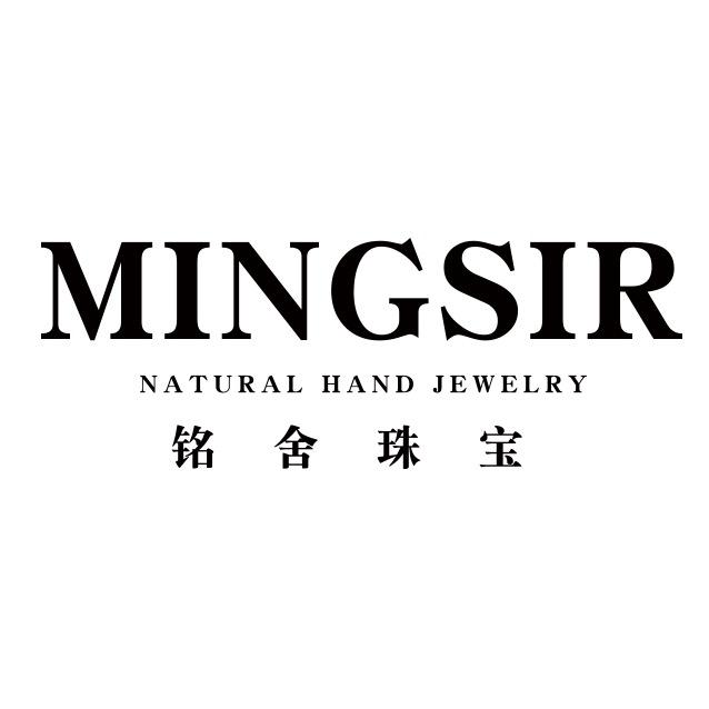 铭舍珠宝mingsir