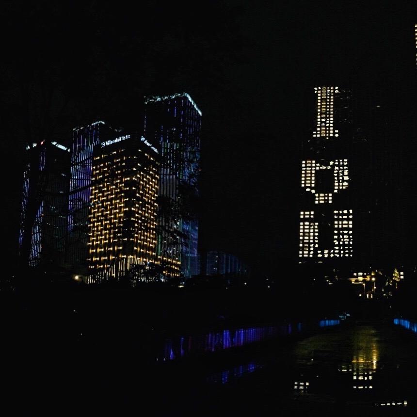 我叫那渣（自律版）