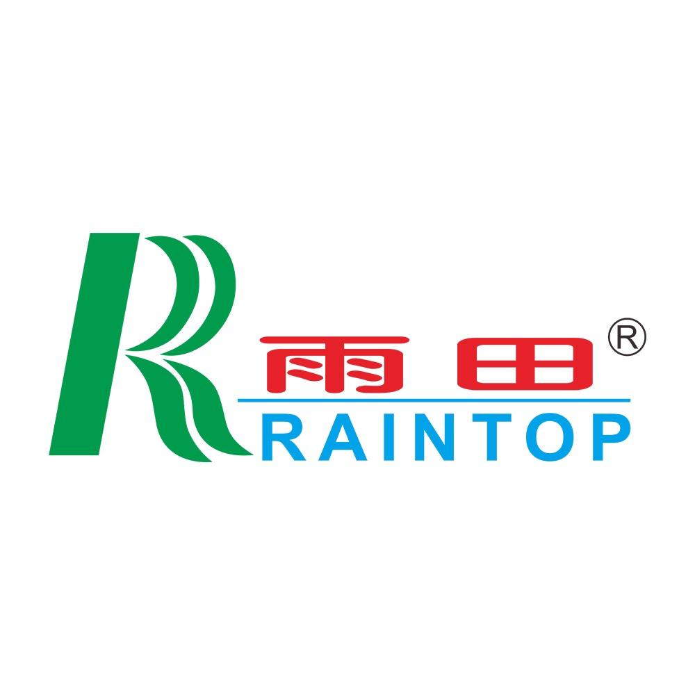 雨田雨具