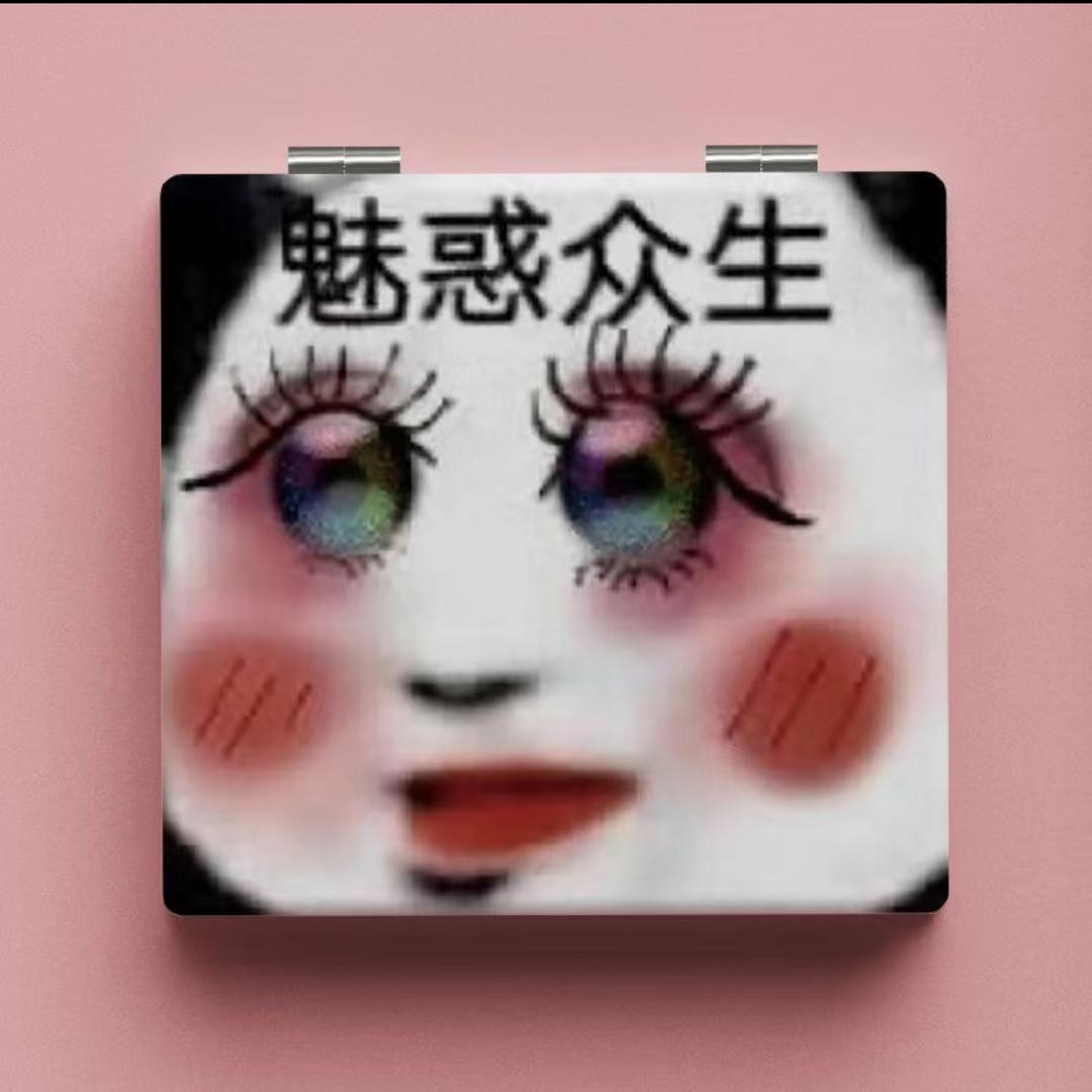 我家有姝女