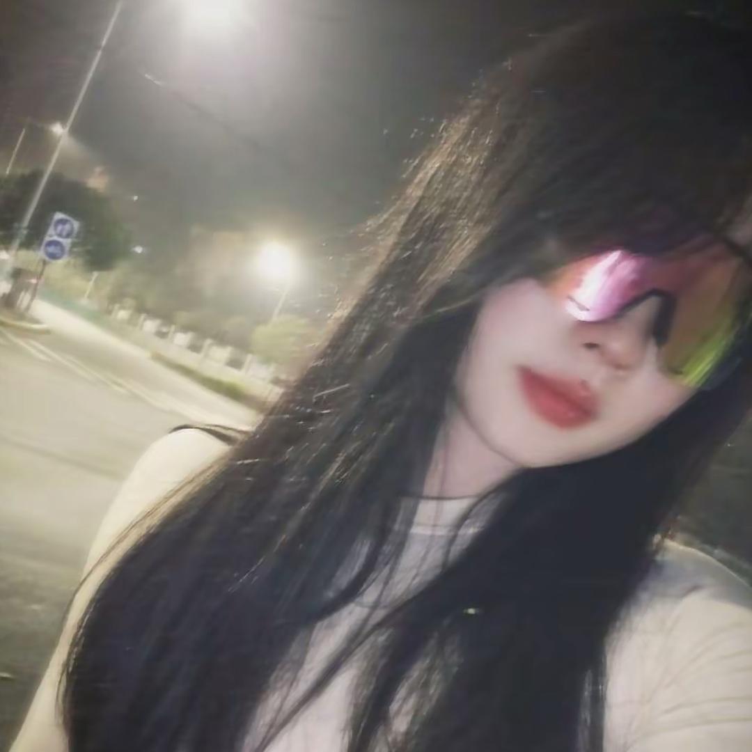 清欢 、