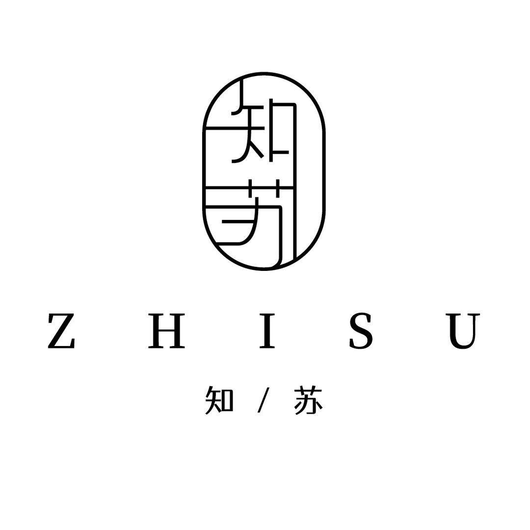知苏 ZHISU