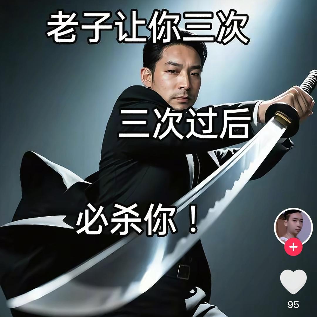 💯GT👉钱难有《想得美》