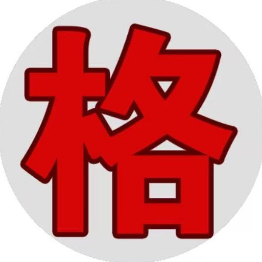 国补二号直播间