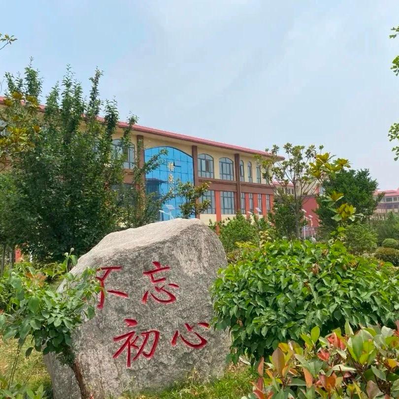 社旗县新时代学校