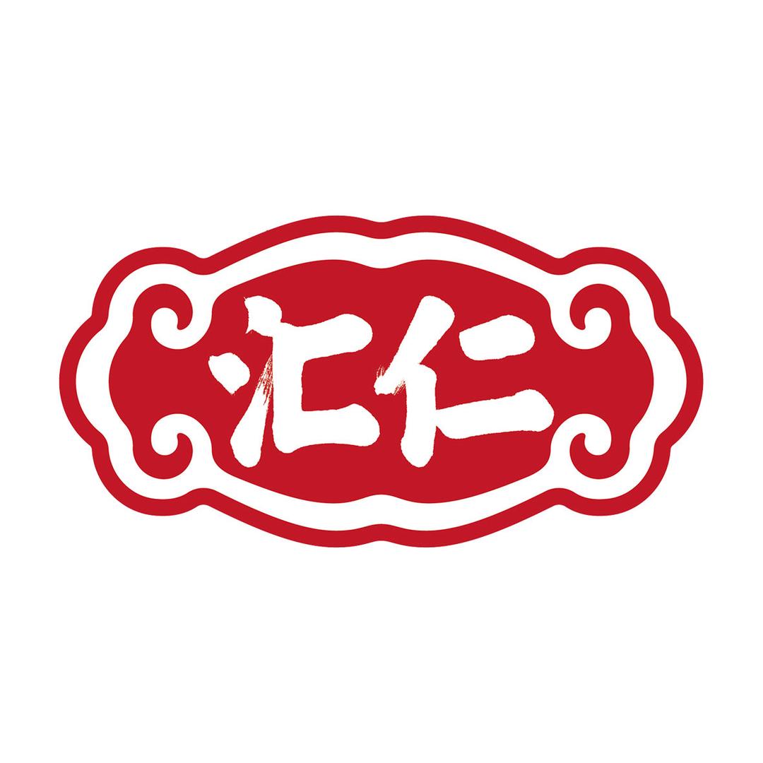 汇仁官方旗舰店