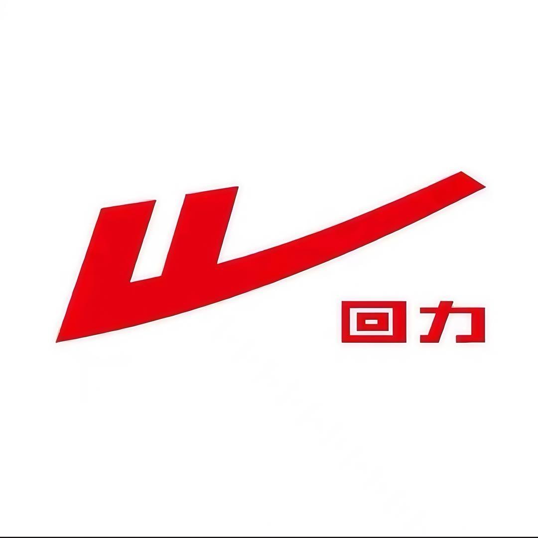 回力狼陵专卖店