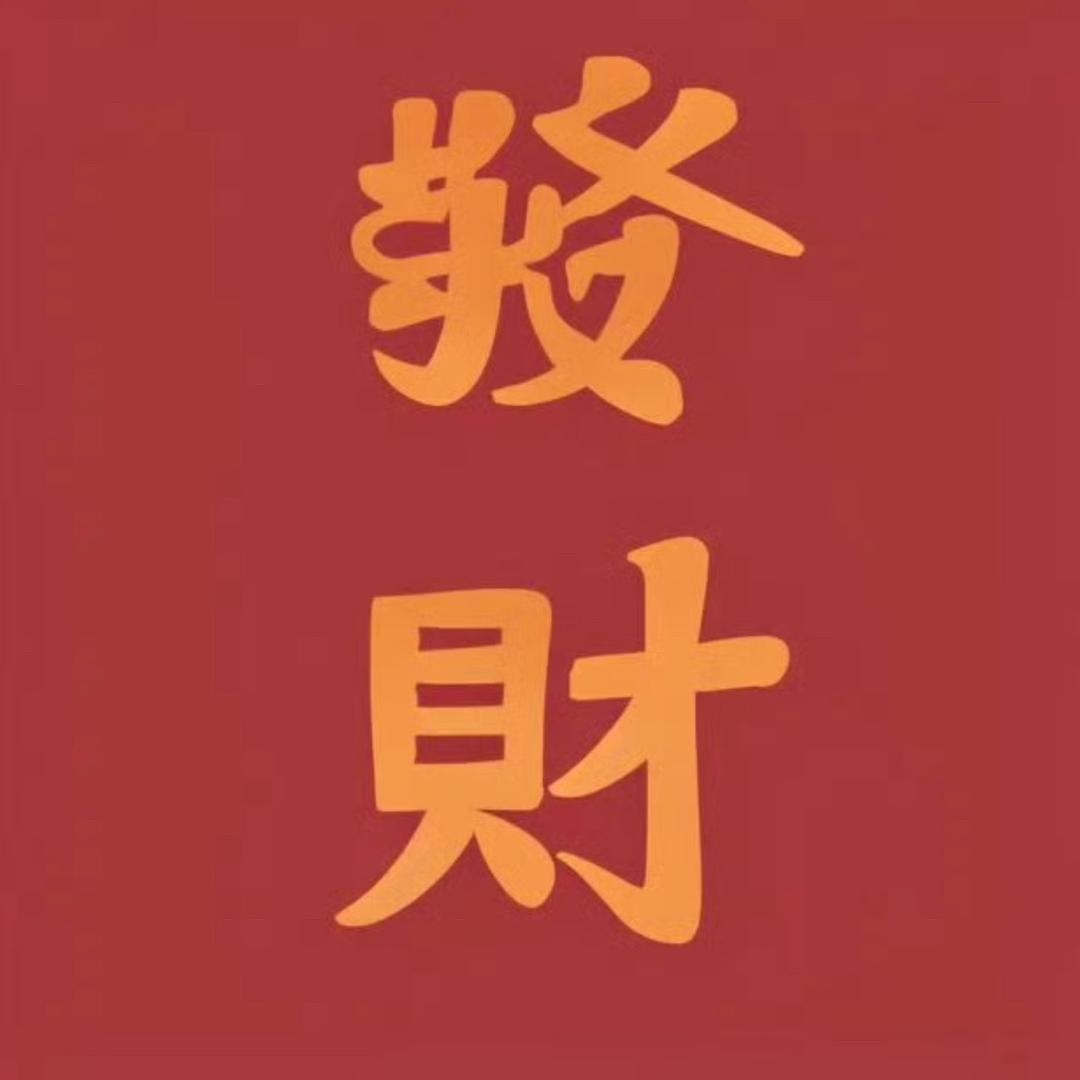 Hi 藏宝君