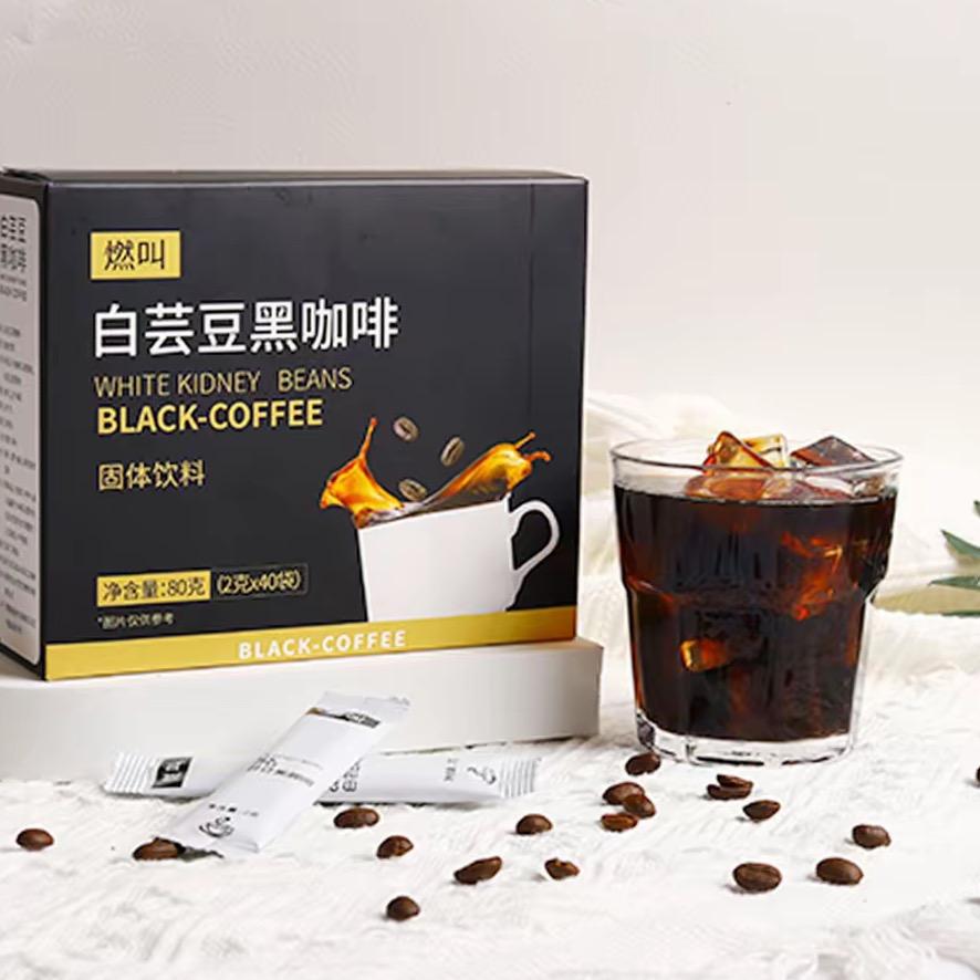 燃叫黑咖啡～宠粉号