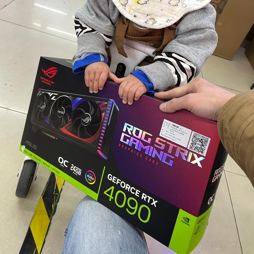 凌动电脑LJP