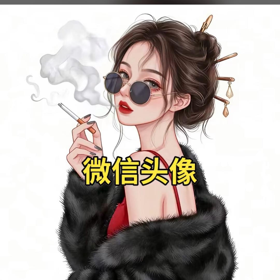 岳绮罗🤪