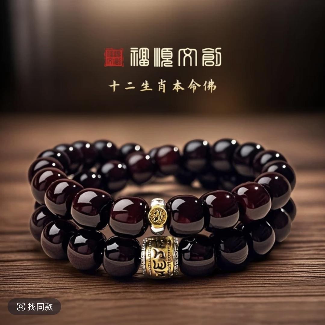 佰思顿潮品屋