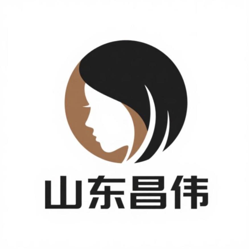 昌伟发制品