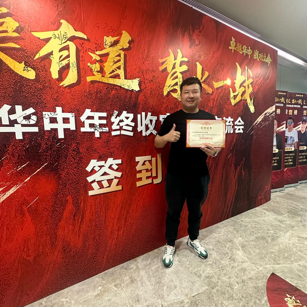 老林吃吃吃