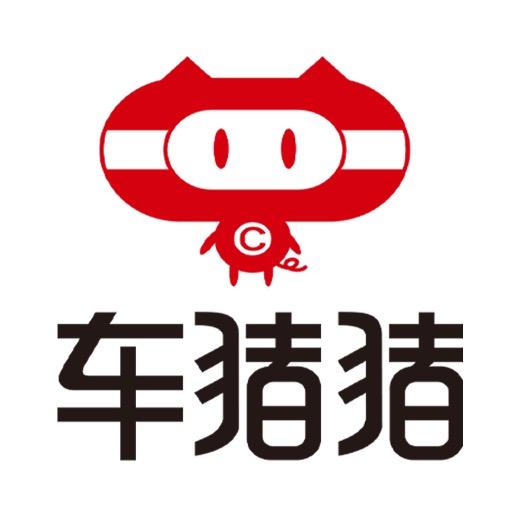 车猪猪贴膜工厂玉林城站路店