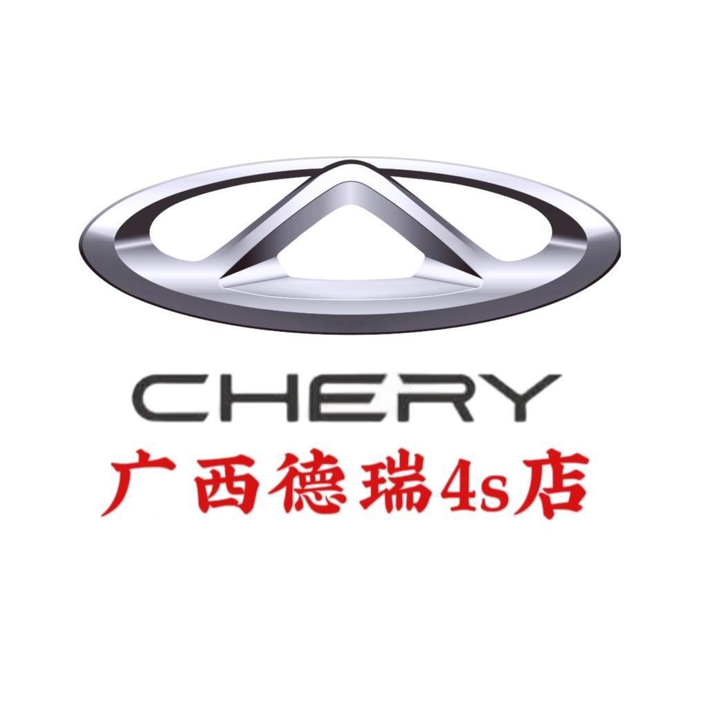 广西德瑞新能源