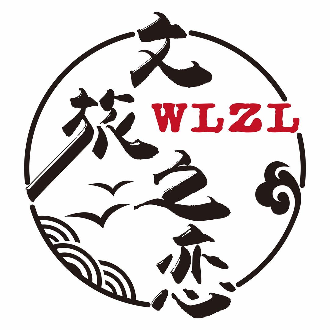浙里有戏