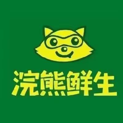 浣熊鲜生