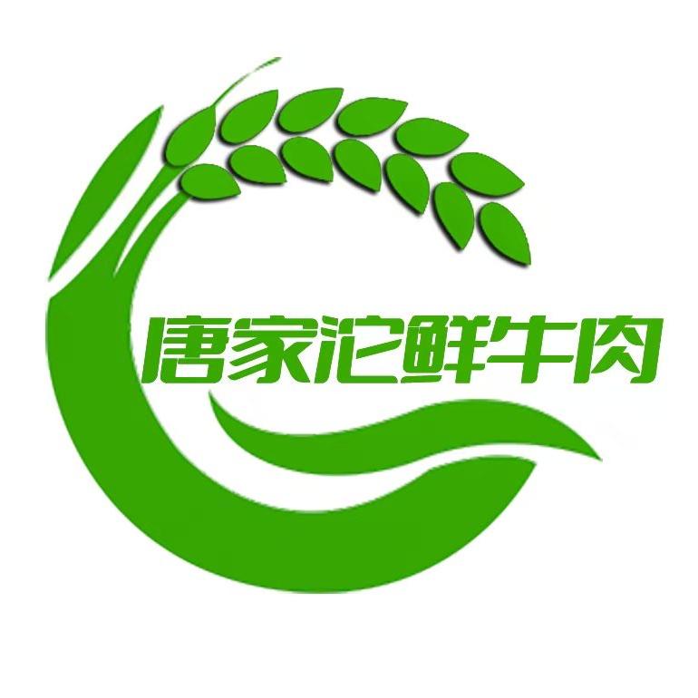 重庆唐家沱鲜牛肉批发甄选