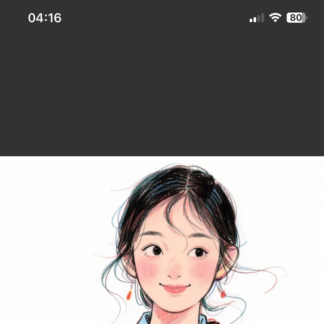 小丁藏传2