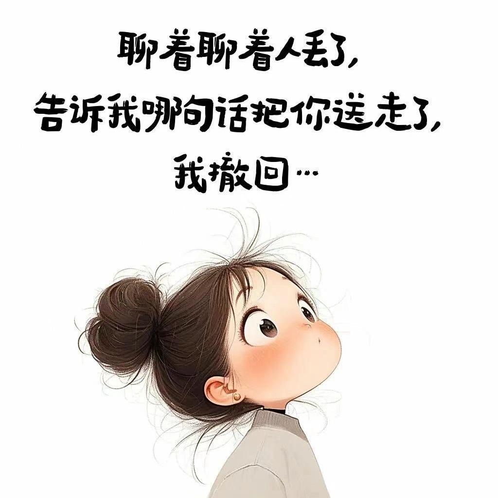 精致到万家
