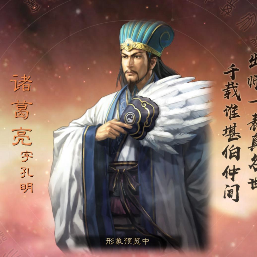 三战星星