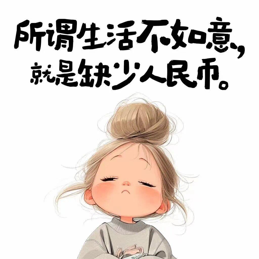 猪猪姐