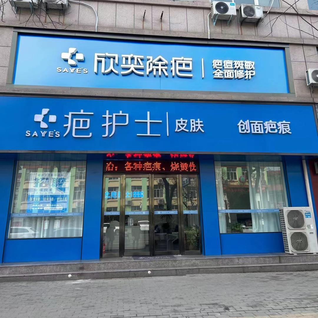 济源除芭美小护