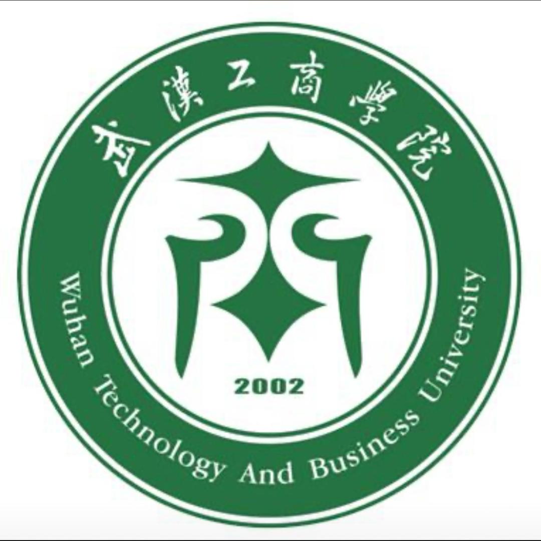武汉工商学院李老师新生咨询
