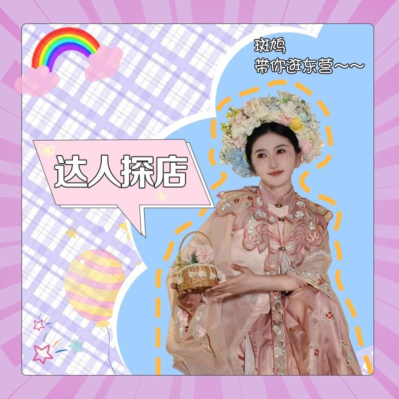 瑶瑶一米五
