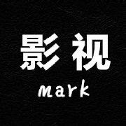 影视mark@抖音