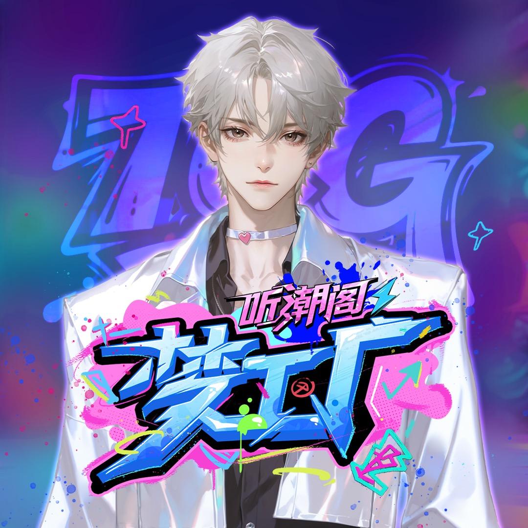 𝑇.心动💕ᵈ