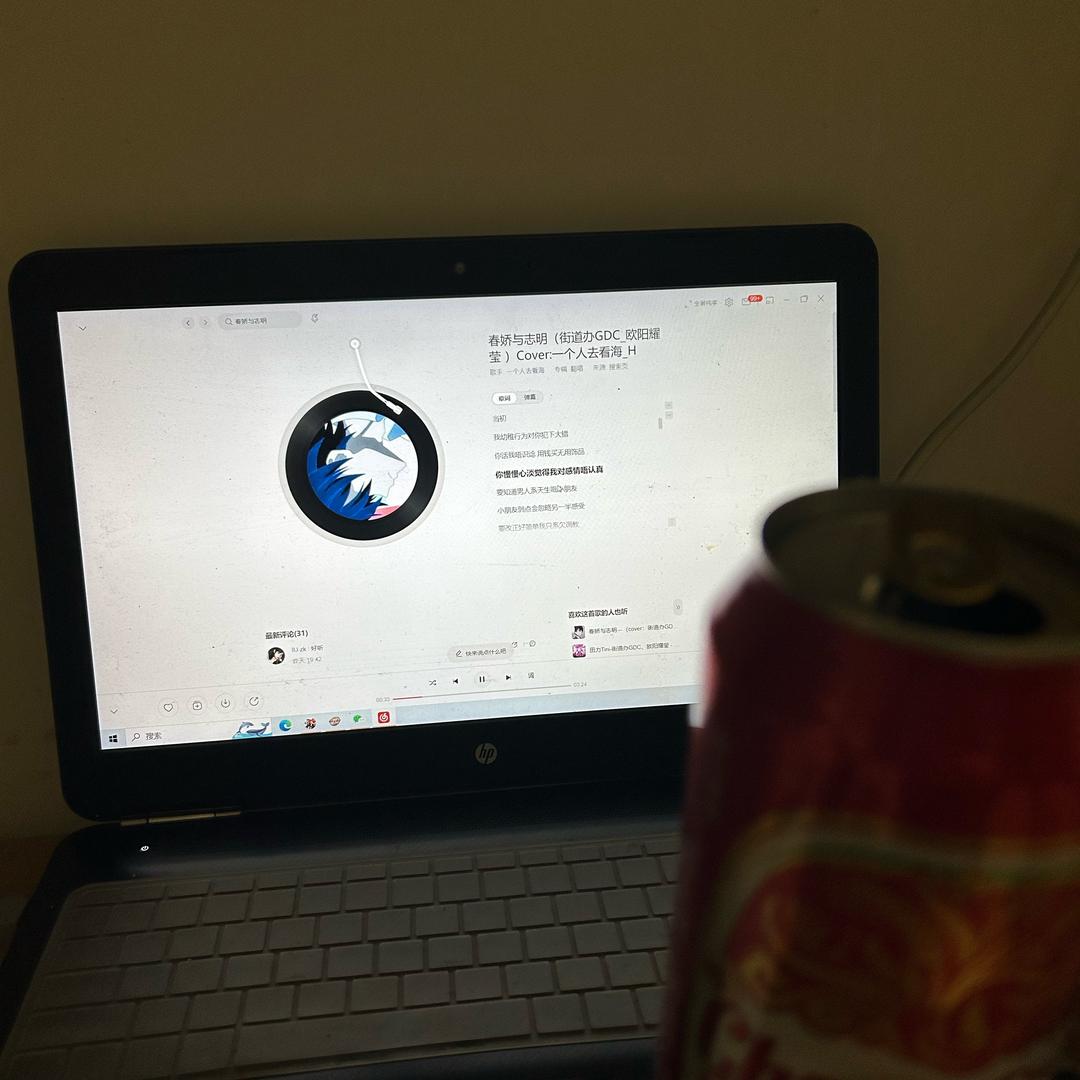 格雷—