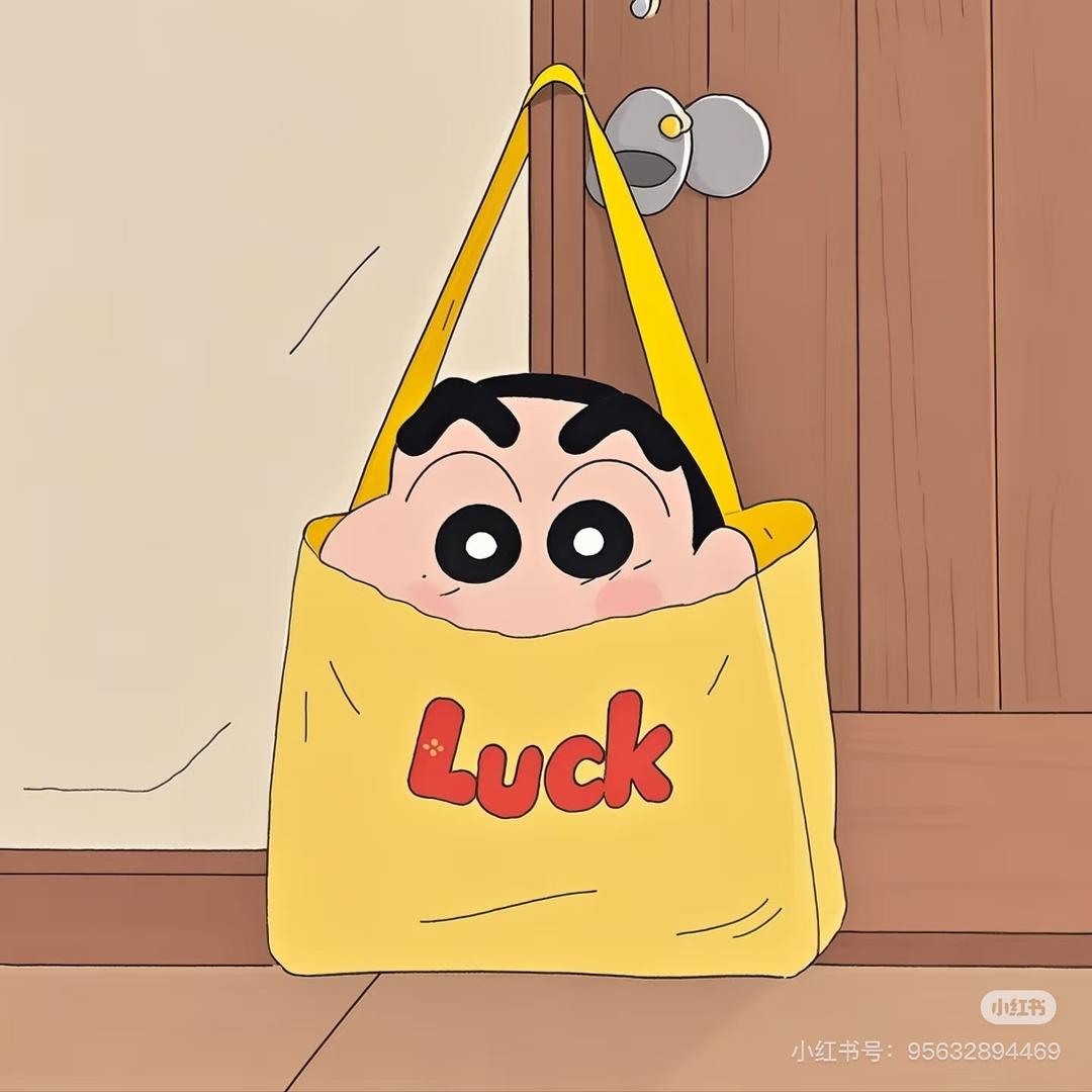 🧊柚C