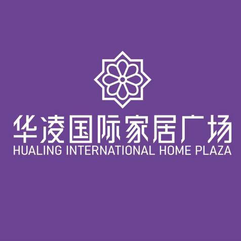华凌国际家居广场(新华凌店)官方号