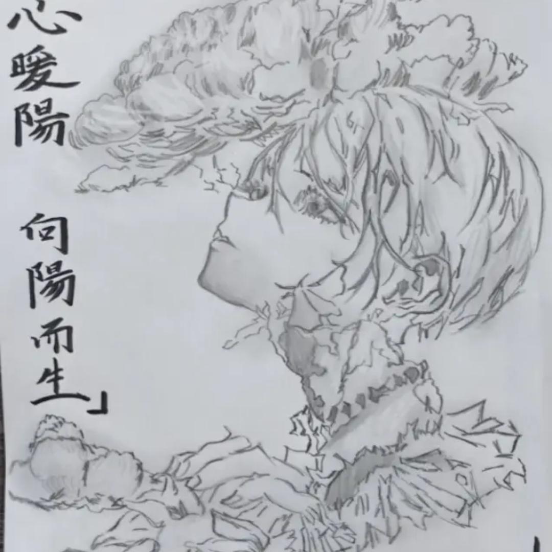 代替《网络子女》