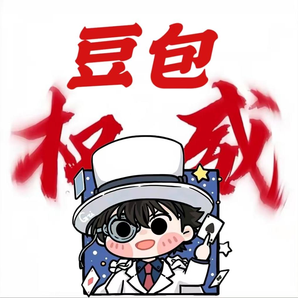 豆包拆卡