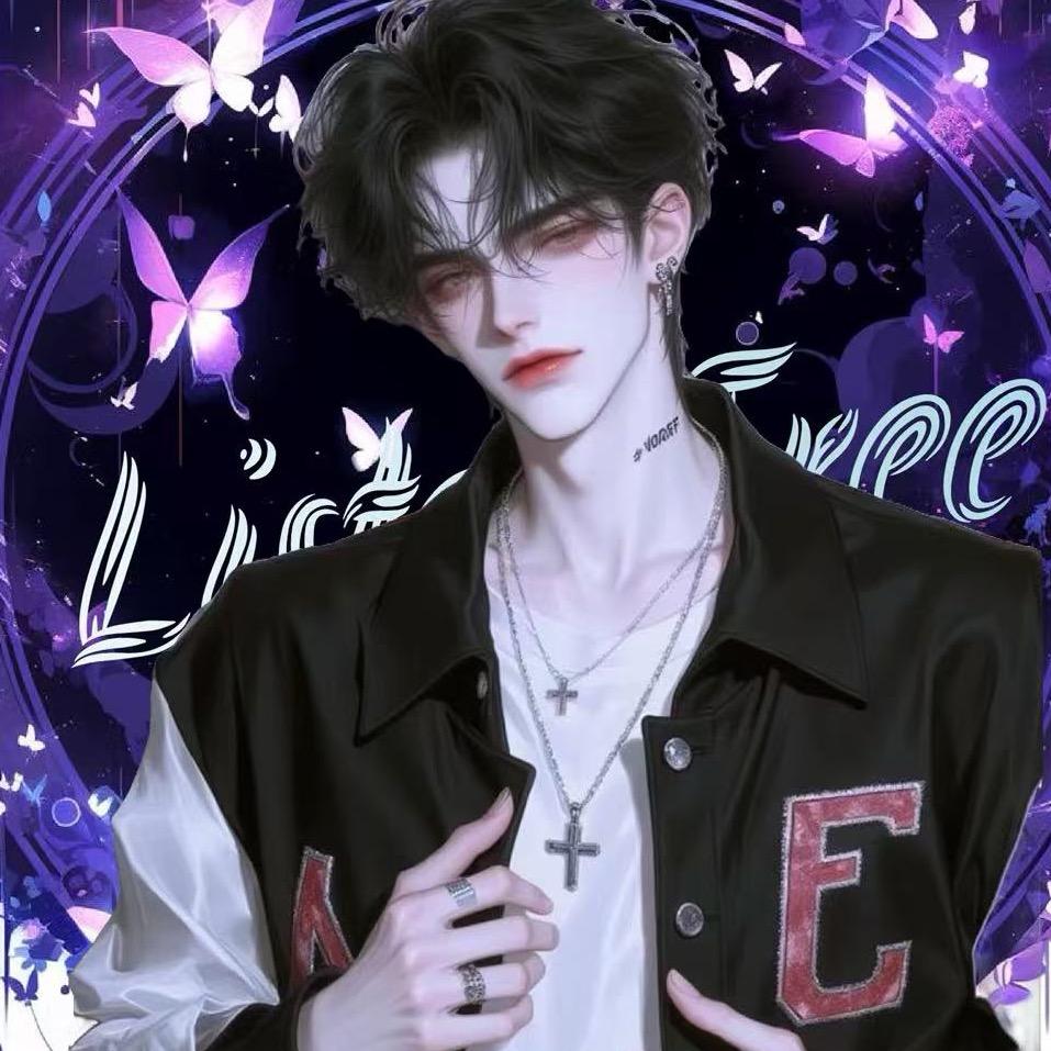 小溯.🔱.（禁欲版）