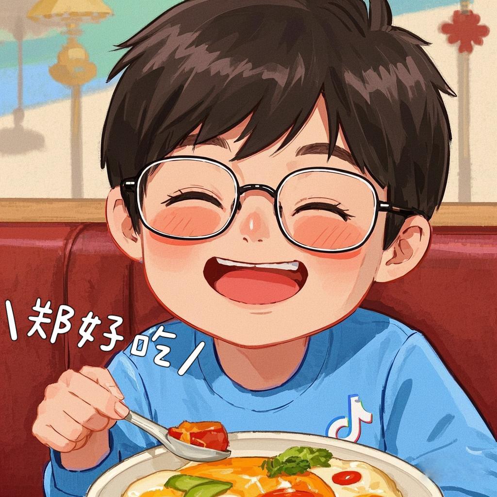 郑好吃
