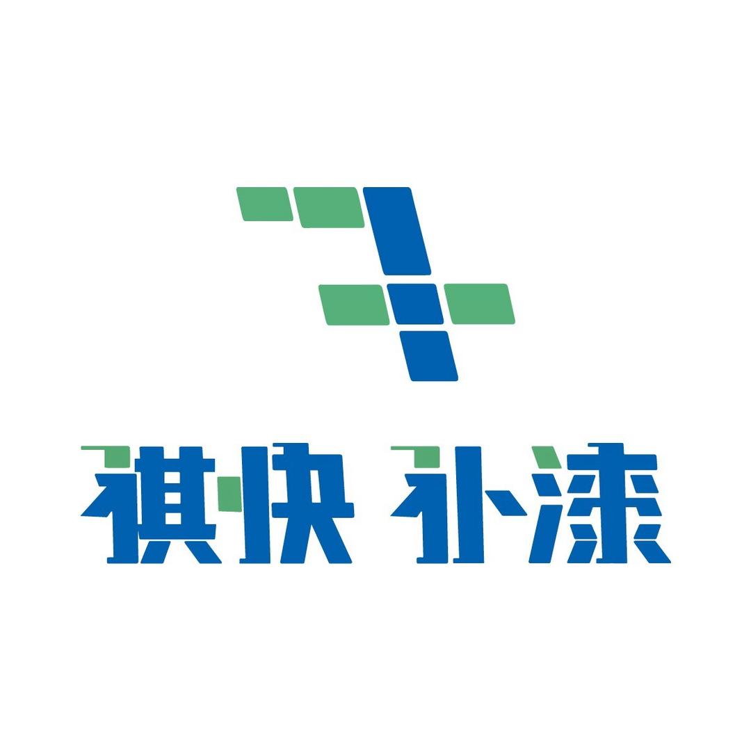 祺快补漆养车