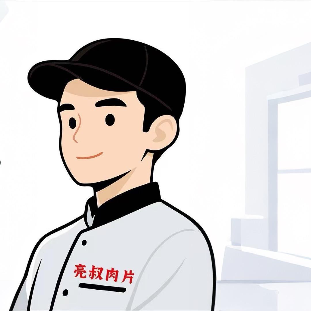 亮叔🛜福鼎肉片