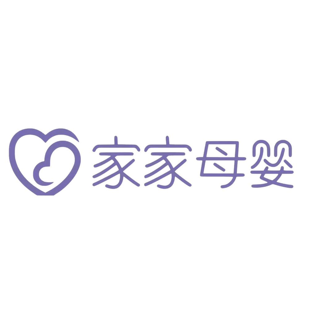 爱佳家政（月嫂，育儿嫂，保洁）