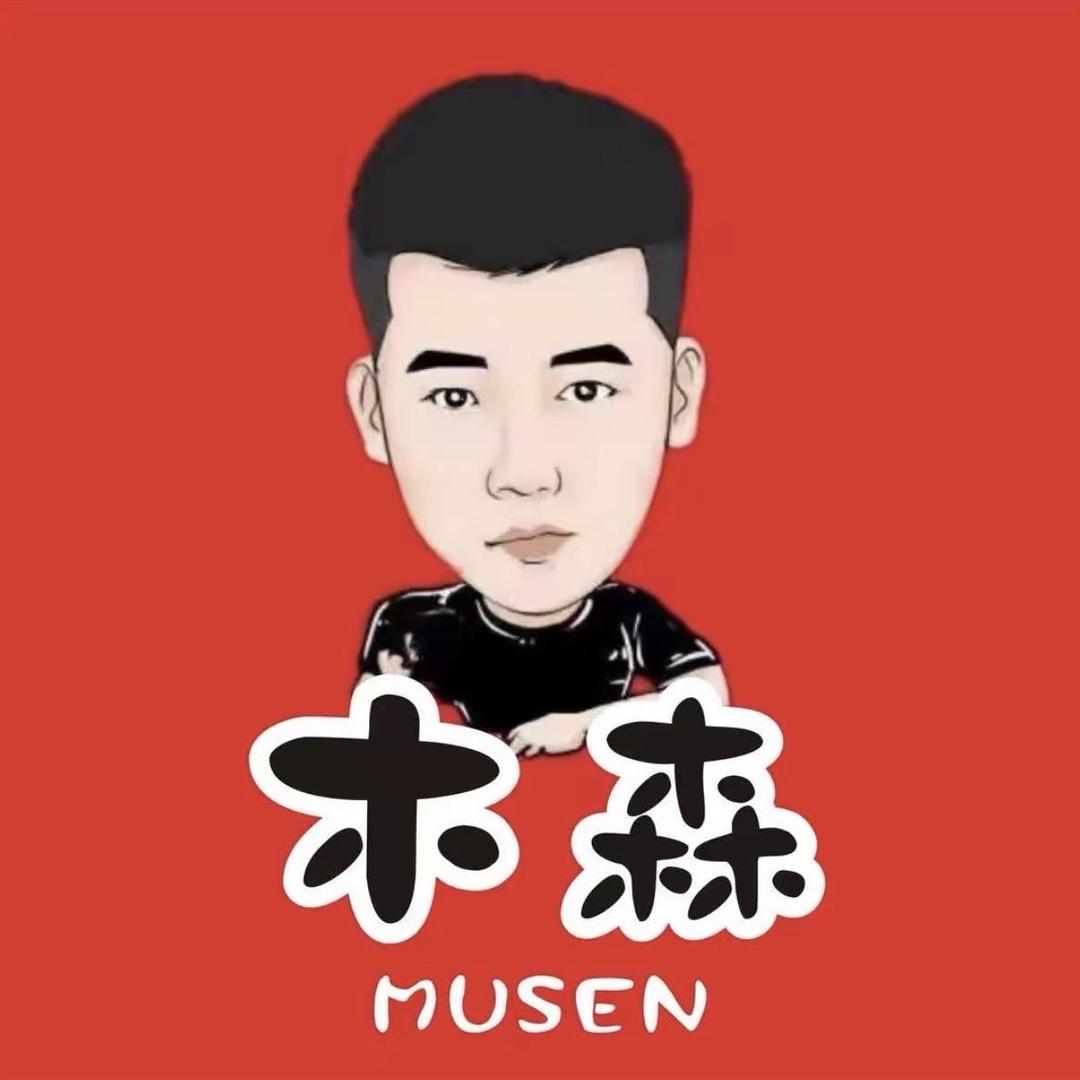 森弟百货优选铺