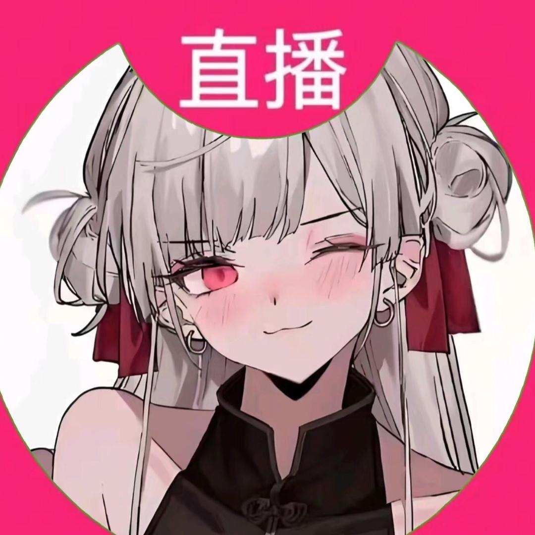 冰冰🧊