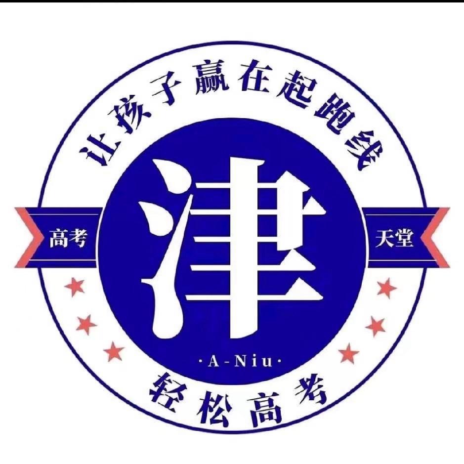 安家落户政策解读