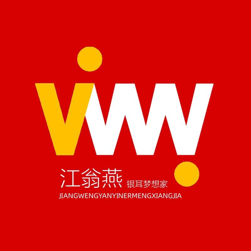 江翁燕食品旗舰店