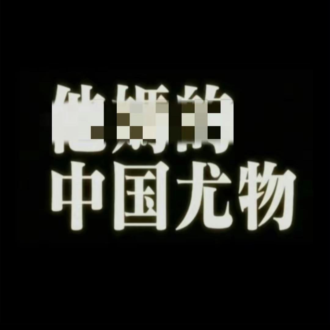 美丽的辣椒萝卜