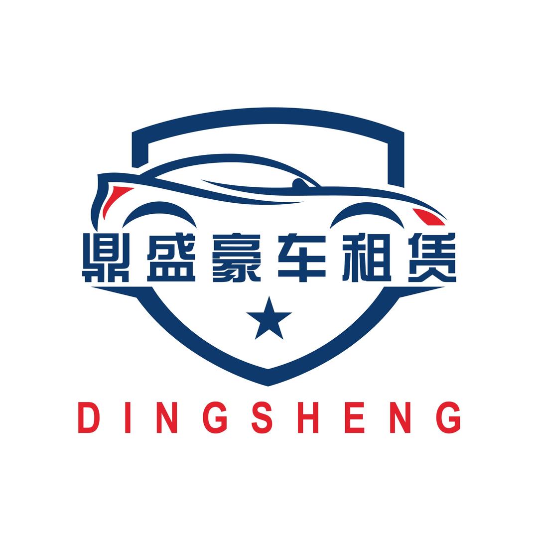 鼎盛豪车租赁-创业版