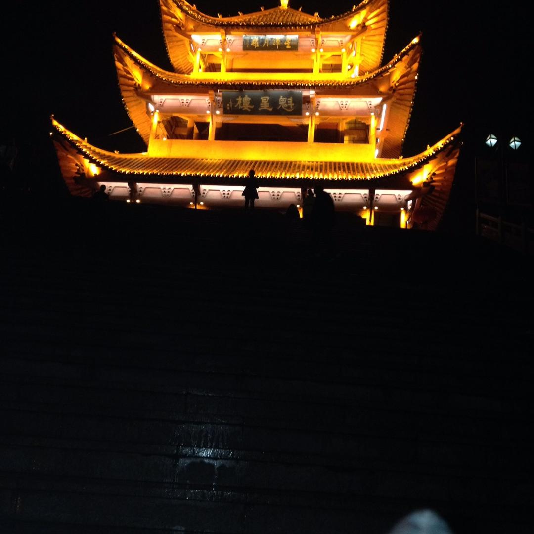 无愧
