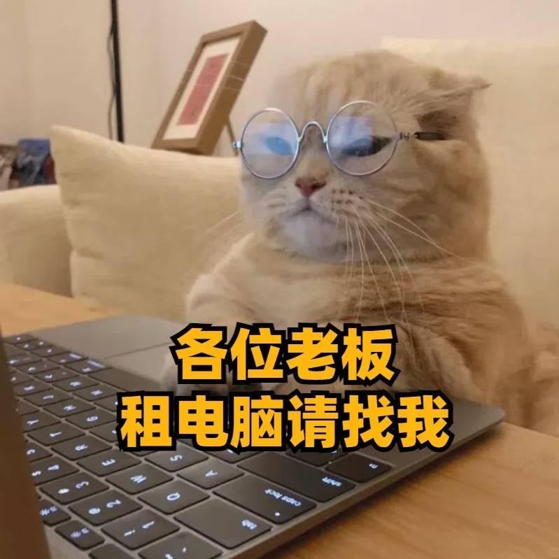 石家庄电脑打印机出租